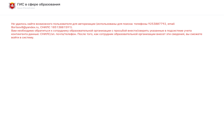 4567890-0987654324567890